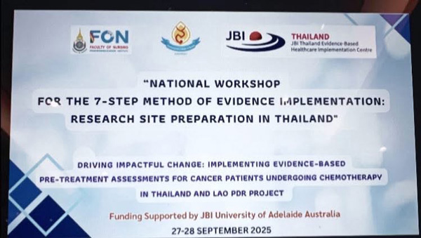 Poster for the 'National Workshop for the 7-step Method of Evidence Implementation: Research Site Preparation in Thailand'